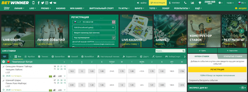 Descubra os Métodos de Pagamento Betwinner para Apostas Rápidas e Seguras Descubra os Métodos de Pagamento Betwinner para Apostas Rápidas e Seguras