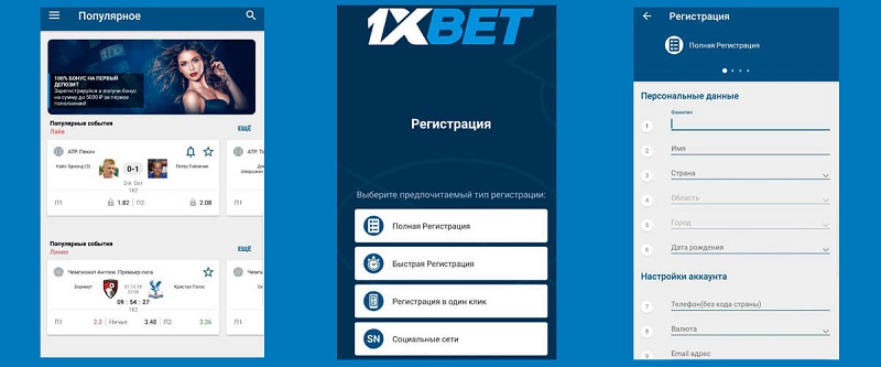 Best 1xbet Desktop 51 Best 1xbet Desktop 51