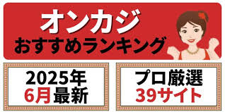 新規オンラインカジノ 入金不要ボーナスを利用して楽しもう