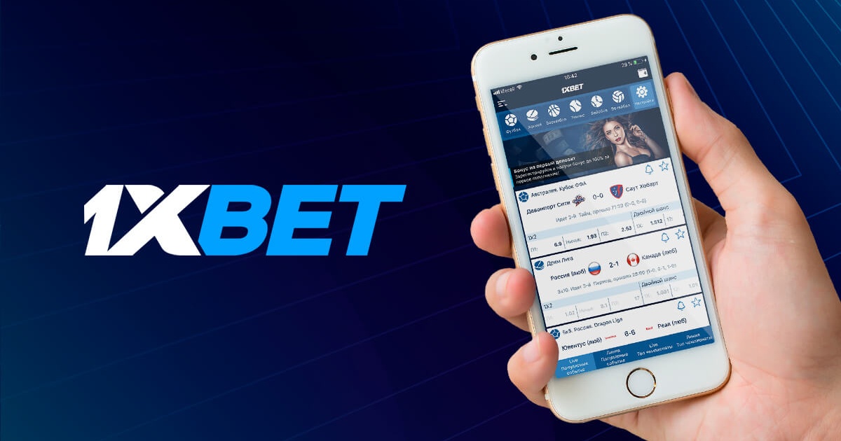Ultimate Guide to 1xBet Malaysia Download APP 61 Ultimate Guide to 1xBet Malaysia Download APP 61