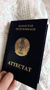 Купить диплом в Тамбове по 7 Купить диплом в Тамбове по 7