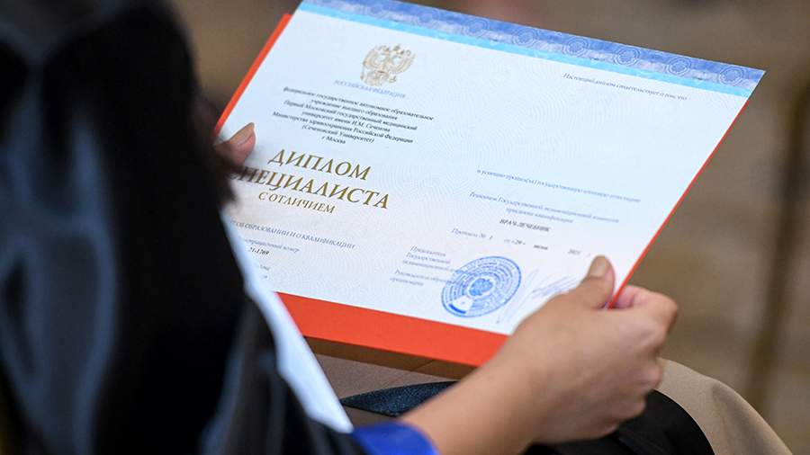 Купить диплом 256