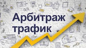 Сколько зарабатывают арбитражники 3 Сколько зарабатывают арбитражники 3