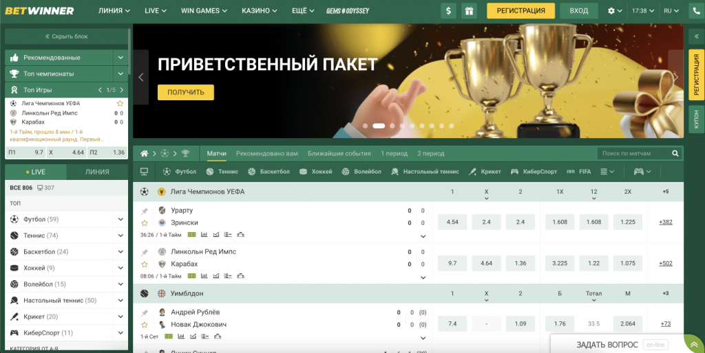 Unlock Exciting Opportunities with the Betwinner Sign Up Bonus