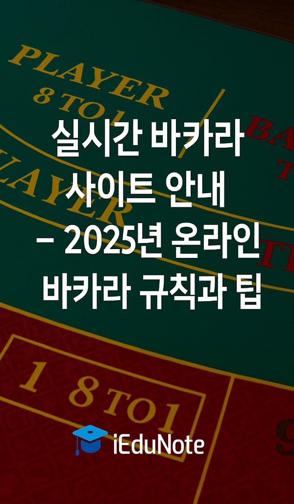 20 20