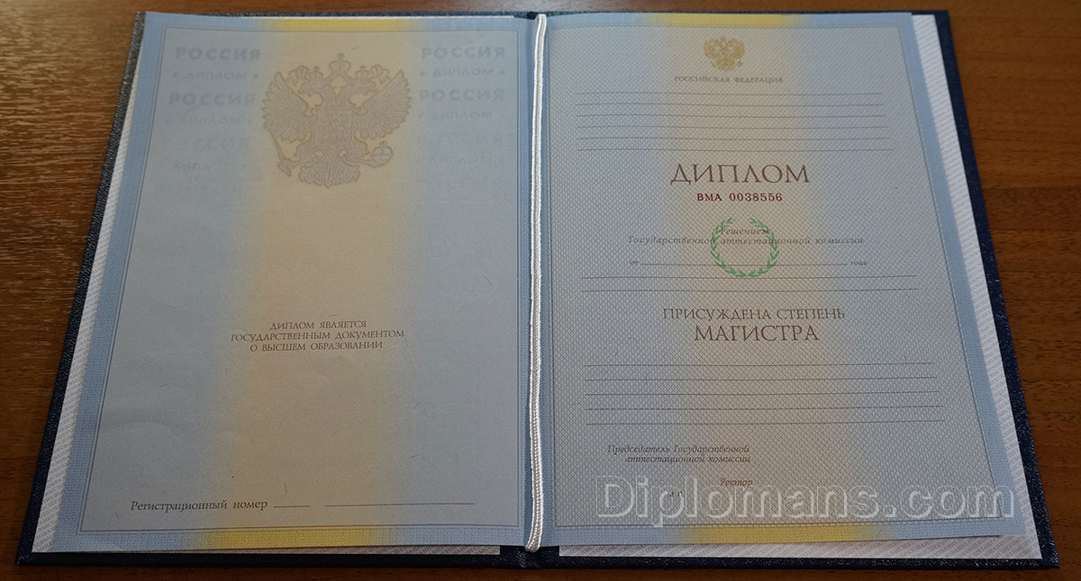 Где и как диплом магистра купить - Полное руководство Где и как диплом магистра купить - Полное руководство
