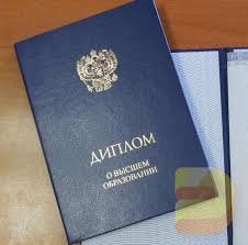 Где и как диплом магистра купить - Полное руководство Где и как диплом магистра купить - Полное руководство