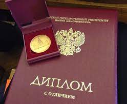 Купить готовый диплом стоит ли рисковать