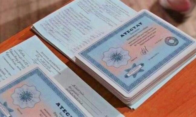 Купить диплом БАТиП бланк ГОЗНАК Купить диплом БАТиП бланк ГОЗНАК