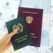 Купить диплом в Кирове - Быстро и надежно