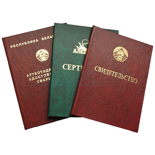 Купить диплом инженера цена и преимущества