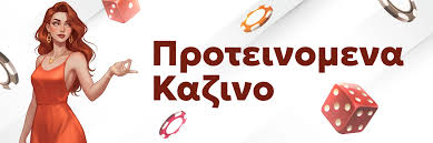 Ανώνυμα Καζίνο Η Επόμενη Εξέλιξη στο Online Gaming