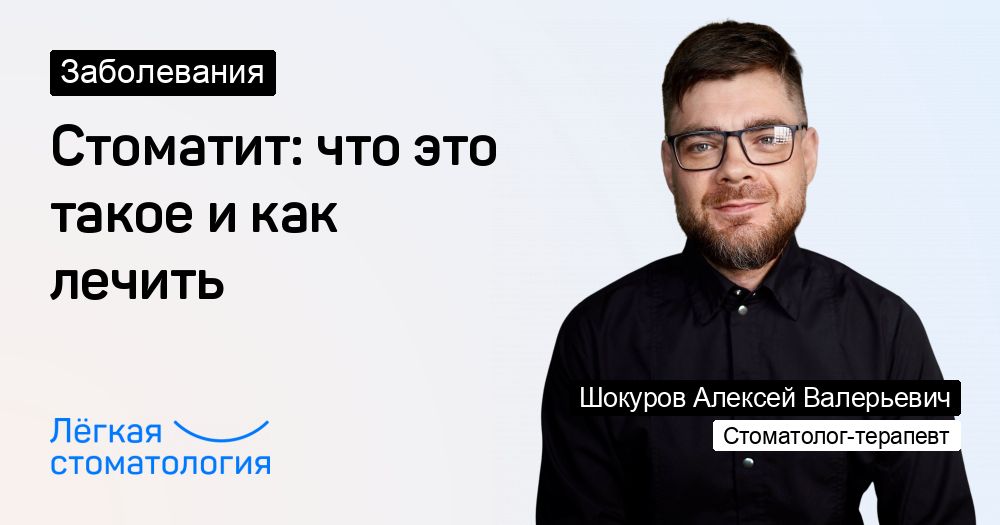 Сеть стоматологических клиник в Москве - Качество и доступность